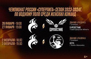 &CHcy;&iecy;&mcy;&pcy;&icy;&ocy;&ncy;&acy;&tcy; &Rcy;&ocy;&scy;&scy;&icy;&icy; &pcy;&ocy; &vcy;&ocy;&dcy;&ncy;&ocy;&mcy;&ucy; &pcy;&ocy;&lcy;&ocy;&period; &Scy;&ucy;&pcy;&iecy;&rcy;&lcy;&icy;&gcy;&acy;&period; &ZHcy;&iecy;&ncy;&shchcy;&icy;&ncy;&ycy;