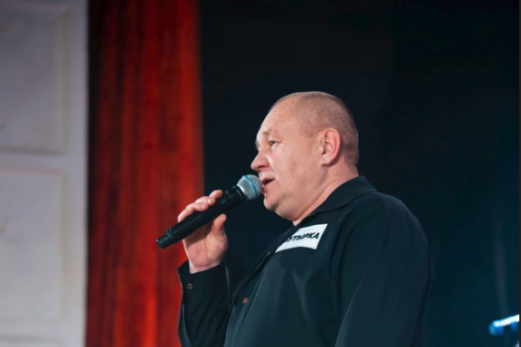 Группа Бутырка