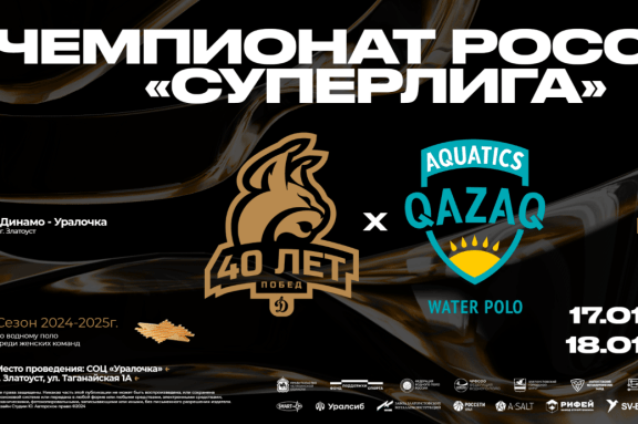 &laquo;&Dcy;&icy;&ncy;&acy;&mcy;&ocy;-&Ucy;&rcy;&acy;&lcy;&ocy;&chcy;&kcy;&acy;&raquo;&comma; &gcy;&period; &Zcy;&lcy;&acy;&tcy;&ocy;&ucy;&scy;&tcy; &mdash; &scy;&bcy;&ocy;&rcy;&ncy;&acy;&yacy; &Kcy;&acy;&zcy;&acy;&khcy;&scy;&tcy;&acy;&ncy;&acy;