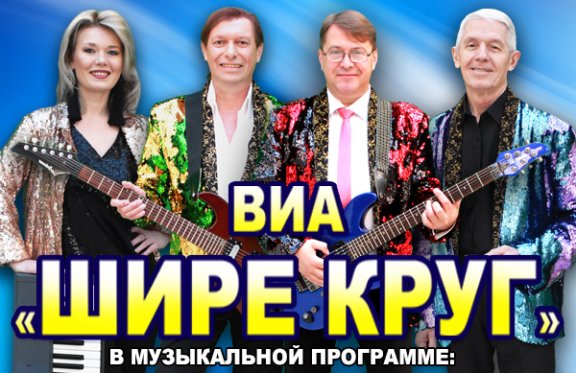 &Vcy;&Icy;&Acy; &laquo;&SHcy;&icy;&rcy;&iecy; &kcy;&rcy;&ucy;&gcy;&raquo;