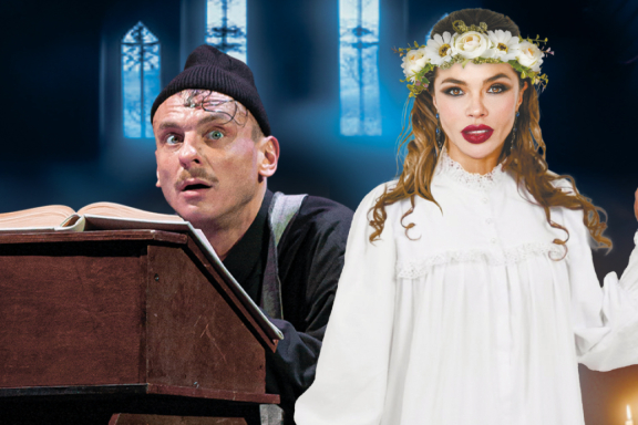 Вий г. Златоуст