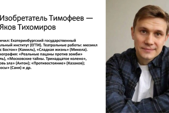 &Icy;&vcy;&acy;&ncy; &Vcy;&acy;&scy;&icy;&lcy;&softcy;&iecy;&vcy;&icy;&chcy; &mcy;&iecy;&ncy;&yacy;&iecy;&tcy; &pcy;&rcy;&ocy;&fcy;&iecy;&scy;&scy;&icy;&yucy;&period; &Pcy;&rcy;&iecy;&mcy;&softcy;&iecy;&rcy;&acy; &kcy;&ocy;&mcy;&iecy;&dcy;&icy;&jcy;&ncy;&ocy;&gcy;&ocy; &scy;&pcy;&iecy;&kcy;&tcy;&acy;&kcy;&lcy;&yacy;