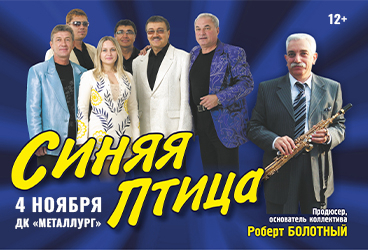 &Vcy;&Icy;&Acy; &laquo;&Scy;&icy;&ncy;&yacy;&yacy; &pcy;&tcy;&icy;&tscy;&acy;&raquo;