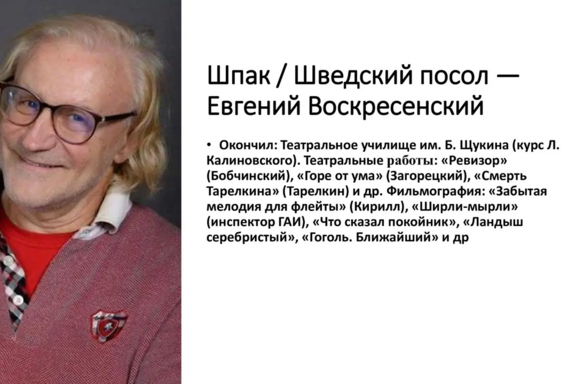 &Icy;&vcy;&acy;&ncy; &Vcy;&acy;&scy;&icy;&lcy;&softcy;&iecy;&vcy;&icy;&chcy; &mcy;&iecy;&ncy;&yacy;&iecy;&tcy; &pcy;&rcy;&ocy;&fcy;&iecy;&scy;&scy;&icy;&yucy;&period; &Pcy;&rcy;&iecy;&mcy;&softcy;&iecy;&rcy;&acy; &kcy;&ocy;&mcy;&iecy;&dcy;&icy;&jcy;&ncy;&ocy;&gcy;&ocy; &scy;&pcy;&iecy;&kcy;&tcy;&acy;&kcy;&lcy;&yacy;