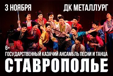 &Gcy;&ocy;&scy;&ucy;&dcy;&acy;&rcy;&scy;&tcy;&vcy;&iecy;&ncy;&ncy;&ycy;&jcy; &kcy;&acy;&zcy;&acy;&chcy;&icy;&jcy; &acy;&ncy;&scy;&acy;&mcy;&bcy;&lcy;&softcy; &pcy;&iecy;&scy;&ncy;&icy; &icy; &tcy;&acy;&ncy;&tscy;&acy; &laquo;&Scy;&tcy;&acy;&vcy;&rcy;&ocy;&pcy;&ocy;&lcy;&softcy;&iecy;&raquo;