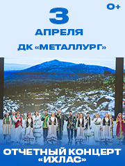 &Ocy;&tcy;&chcy;&iecy;&tcy;&ncy;&ycy;&jcy; &kcy;&ocy;&ncy;&tscy;&iecy;&rcy;&tcy; "&Icy;&khcy;&lcy;&acy;&scy;"