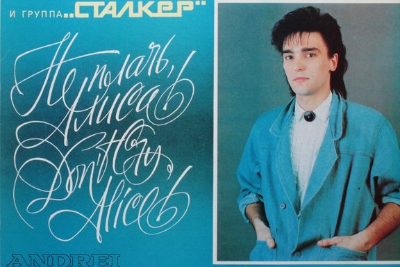 &Acy;&ncy;&dcy;&rcy;&iecy;&jcy; &Dcy;&iecy;&rcy;&zhcy;&acy;&vcy;&icy;&ncy; &icy; &gcy;&rcy;&ucy;&pcy;&pcy;&acy; "&Scy;&tcy;&acy;&lcy;&kcy;&iecy;&rcy;" &lpar;&kcy;&ocy;&ncy;&tscy;&iecy;&rcy;&tcy; &vcy; &Zcy;&lcy;&acy;&tcy;&ocy;&ucy;&scy;&tcy;&iecy;&rpar;