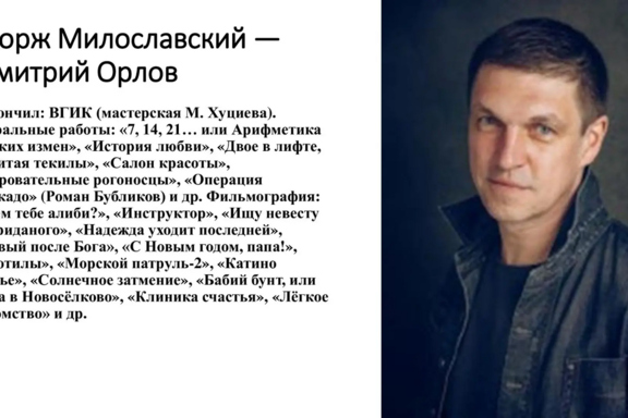 &Icy;&vcy;&acy;&ncy; &Vcy;&acy;&scy;&icy;&lcy;&softcy;&iecy;&vcy;&icy;&chcy; &mcy;&iecy;&ncy;&yacy;&iecy;&tcy; &pcy;&rcy;&ocy;&fcy;&iecy;&scy;&scy;&icy;&yucy;&period; &Pcy;&rcy;&iecy;&mcy;&softcy;&iecy;&rcy;&acy; &kcy;&ocy;&mcy;&iecy;&dcy;&icy;&jcy;&ncy;&ocy;&gcy;&ocy; &scy;&pcy;&iecy;&kcy;&tcy;&acy;&kcy;&lcy;&yacy;