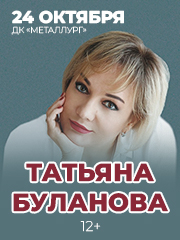 &Tcy;&acy;&tcy;&softcy;&yacy;&ncy;&acy; &Bcy;&ucy;&lcy;&acy;&ncy;&ocy;&vcy;&acy; &sol;&gcy;&period;&Zcy;&lcy;&acy;&tcy;&ocy;&ucy;&scy;&tcy;