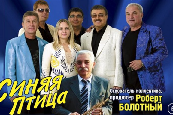 &Vcy;&Icy;&Acy; "&Scy;&icy;&ncy;&yacy;&yacy; &pcy;&tcy;&icy;&tscy;&acy;"