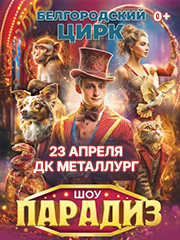 &TScy;&icy;&rcy;&kcy;&ocy;&vcy;&ocy;&iecy; &shcy;&ocy;&ucy; "&Pcy;&acy;&rcy;&acy;&dcy;&icy;&zcy;" &vcy; &gcy;&period; &Zcy;&lcy;&acy;&tcy;&ocy;&ucy;&scy;&tcy;