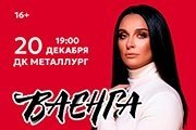&IEcy;&Lcy;&IEcy;&Ncy;&Acy; &Vcy;&Acy;&IEcy;&Ncy;&Gcy;&Acy;&period; &Zcy;&Icy;&Mcy;&Ncy;&Icy;&Jcy; &Kcy;&Ocy;&Ncy;&TScy;&IEcy;&Rcy;&Tcy;
