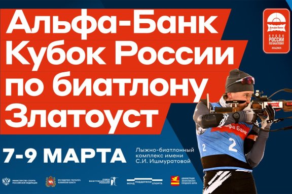 &Acy;&lcy;&softcy;&fcy;&acy;-&Bcy;&acy;&ncy;&kcy; &Kcy;&ucy;&bcy;&ocy;&kcy; &Rcy;&ocy;&scy;&scy;&icy;&icy; &pcy;&ocy; &bcy;&icy;&acy;&tcy;&lcy;&ocy;&ncy;&ucy;&period; &Scy;&pcy;&rcy;&icy;&ncy;&tcy; 10 &kcy;&mcy; &Mcy;&ucy;&zhcy;&chcy;&icy;&ncy;&ycy;