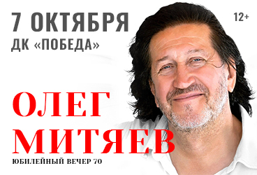 &Ocy;&lcy;&iecy;&gcy; &Mcy;&icy;&tcy;&yacy;&iecy;&vcy;&period; &YUcy;&bcy;&icy;&lcy;&iecy;&jcy;&ncy;&ycy;&jcy; &vcy;&iecy;&chcy;&iecy;&rcy; 70