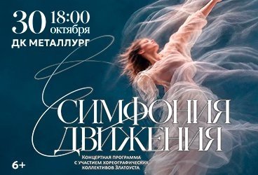 "&Scy;&icy;&mcy;&fcy;&ocy;&ncy;&icy;&yacy; &dcy;&vcy;&icy;&zhcy;&iecy;&ncy;&icy;&yacy;"