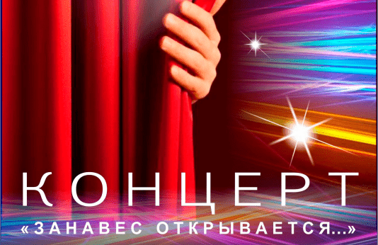 &Kcy;&ocy;&ncy;&tscy;&iecy;&rcy;&tcy; "&Zcy;&acy;&ncy;&acy;&vcy;&iecy;&scy; &ocy;&tcy;&kcy;&rcy;&ycy;&vcy;&acy;&iecy;&tcy;&scy;&yacy;"