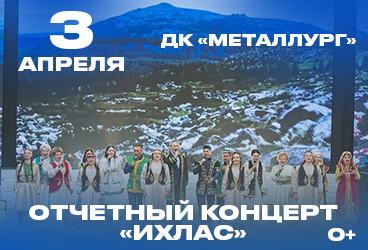 &Ocy;&tcy;&chcy;&iecy;&tcy;&ncy;&ycy;&jcy; &kcy;&ocy;&ncy;&tscy;&iecy;&rcy;&tcy; "&Icy;&khcy;&lcy;&acy;&scy;"