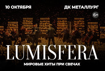 Lumisfera&period; &Mcy;&icy;&rcy;&ocy;&vcy;&ycy;&iecy; &khcy;&icy;&tcy;&ycy; &pcy;&rcy;&icy; &scy;&vcy;&iecy;&chcy;&acy;&khcy;&period; &Zcy;&lcy;&acy;&tcy;&ocy;&ucy;&scy;&tcy;