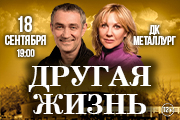 &Dcy;&rcy;&ucy;&gcy;&acy;&yacy; &zhcy;&icy;&zcy;&ncy;&softcy;