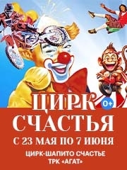 &TScy;&icy;&rcy;&kcy;-&shcy;&acy;&pcy;&icy;&tcy;&ocy; "&TScy;&icy;&rcy;&kcy; &Scy;&chcy;&acy;&scy;&tcy;&softcy;&yacy;"