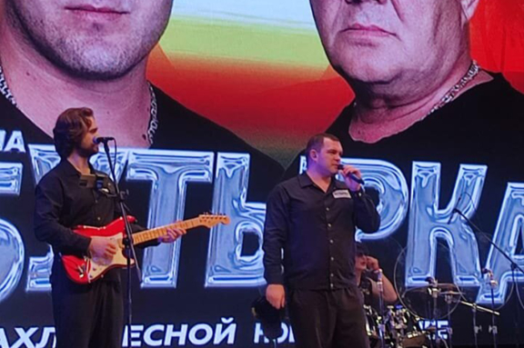 Группа Бутырка