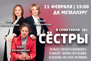 &Scy;&iecy;&scy;&tcy;&rcy;&ycy;