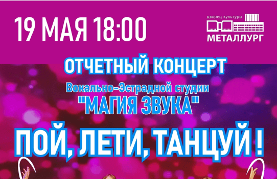 &Ocy;&tcy;&chcy;&iecy;&tcy;&ncy;&ycy;&jcy; &kcy;&ocy;&ncy;&tscy;&iecy;&rcy;&tcy; &Vcy;&ocy;&kcy;&acy;&lcy;&softcy;&ncy;&ocy;- &ecy;&scy;&tcy;&rcy;&acy;&dcy;&ncy;&ocy;&jcy; &scy;&tcy;&ucy;&dcy;&icy;&icy; " &Mcy;&acy;&gcy;&icy;&yacy; &zcy;&vcy;&ucy;&kcy;&acy;"