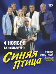 &Vcy;&Icy;&Acy; &laquo;&Scy;&icy;&ncy;&yacy;&yacy; &pcy;&tcy;&icy;&tscy;&acy;&raquo;