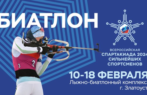 &Bcy;&icy;&acy;&tcy;&lcy;&ocy;&ncy;&period; &Scy;&pcy;&rcy;&icy;&ncy;&tcy;&period; &Mcy;&ucy;&zhcy;&chcy;&icy;&ncy;&ycy;