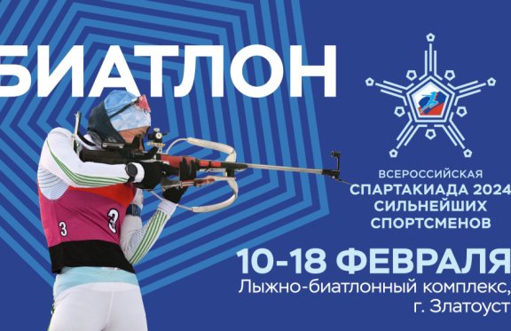 &Bcy;&icy;&acy;&tcy;&lcy;&ocy;&ncy;&period; &Ecy;&scy;&tcy;&acy;&fcy;&iecy;&tcy;&acy;&period; &ZHcy;&iecy;&ncy;&shchcy;&icy;&ncy;&ycy;