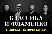 &Kcy;&Lcy;&Acy;&Scy;&Scy;&Icy;&Kcy;&Acy; &Icy; &Fcy;&Lcy;&Acy;&Mcy;&IEcy;&Ncy;&Kcy;&Ocy;