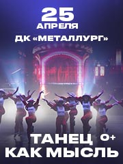 "&Tcy;&acy;&ncy;&iecy;&tscy; &kcy;&acy;&kcy; &mcy;&ycy;&scy;&lcy;&softcy;"