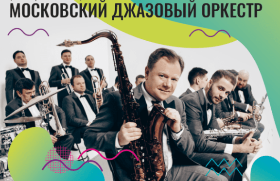 &Icy;&gcy;&ocy;&rcy;&softcy; &Bcy;&ucy;&tcy;&mcy;&acy;&ncy;&period; IX &Fcy;&iecy;&scy;&tcy;&icy;&vcy;&acy;&lcy;&softcy; &mcy;&ucy;&zcy;&ycy;&kcy;&acy;&lcy;&softcy;&ncy;&ocy;&gcy;&ocy; &yucy;&mcy;&ocy;&rcy;&acy;