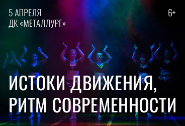 &laquo;&Icy;&scy;&tcy;&ocy;&kcy;&icy; &dcy;&vcy;&icy;&zhcy;&iecy;&ncy;&icy;&yacy;&comma; &rcy;&icy;&tcy;&mcy; &scy;&ocy;&vcy;&rcy;&iecy;&mcy;&iecy;&ncy;&ncy;&ocy;&scy;&tcy;&icy;&raquo;