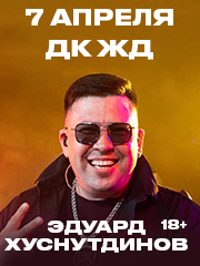 &Ecy;&dcy;&ucy;&acy;&rcy;&dcy; &KHcy;&ucy;&scy;&ncy;&ucy;&tcy;&dcy;&icy;&ncy;&ocy;&vcy; &vcy; &Zcy;&lcy;&acy;&tcy;&ocy;&ucy;&scy;&tcy;&iecy; 2026