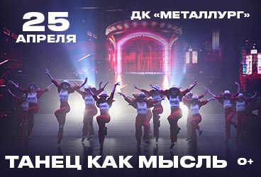 "&Tcy;&acy;&ncy;&iecy;&tscy; &kcy;&acy;&kcy; &mcy;&ycy;&scy;&lcy;&softcy;"