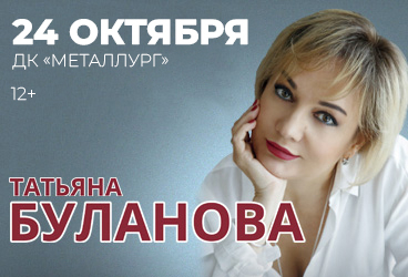 &Tcy;&acy;&tcy;&softcy;&yacy;&ncy;&acy; &Bcy;&ucy;&lcy;&acy;&ncy;&ocy;&vcy;&acy; &sol;&gcy;&period;&Zcy;&lcy;&acy;&tcy;&ocy;&ucy;&scy;&tcy;