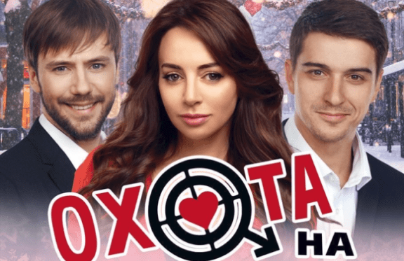 &Scy;&pcy;&iecy;&kcy;&tcy;&acy;&kcy;&lcy;&softcy; &laquo;&Ocy;&khcy;&ocy;&tcy;&acy; &ncy;&acy; &mcy;&ucy;&zhcy;&chcy;&icy;&ncy;&raquo;