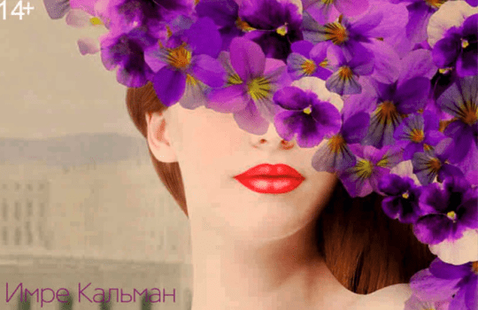 &Scy;&pcy;&iecy;&kcy;&tcy;&acy;&kcy;&lcy;&softcy;-&ocy;&pcy;&iecy;&rcy;&iecy;&tcy;&tcy;&acy; &laquo;&Fcy;&icy;&acy;&lcy;&kcy;&acy; &Mcy;&ocy;&ncy;&mcy;&acy;&rcy;&tcy;&rcy;&acy;&raquo;