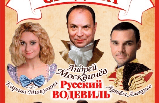 &Scy;&pcy;&iecy;&kcy;&tcy;&acy;&kcy;&lcy;&softcy; &laquo;&Gcy;&ucy;&scy;&acy;&rcy;&scy;&kcy;&acy;&yacy; &scy;&vcy;&acy;&dcy;&softcy;&bcy;&acy;&raquo;