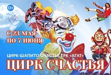 &TScy;&icy;&rcy;&kcy;-&shcy;&acy;&pcy;&icy;&tcy;&ocy; "&TScy;&icy;&rcy;&kcy; &Scy;&chcy;&acy;&scy;&tcy;&softcy;&yacy;"