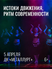 &laquo;&Icy;&scy;&tcy;&ocy;&kcy;&icy; &dcy;&vcy;&icy;&zhcy;&iecy;&ncy;&icy;&yacy;&comma; &rcy;&icy;&tcy;&mcy; &scy;&ocy;&vcy;&rcy;&iecy;&mcy;&iecy;&ncy;&ncy;&ocy;&scy;&tcy;&icy;&raquo;