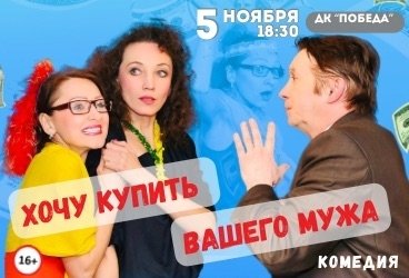 &KHcy;&ocy;&chcy;&ucy; &kcy;&ucy;&pcy;&icy;&tcy;&softcy; &vcy;&acy;&shcy;&iecy;&gcy;&ocy; &mcy;&ucy;&zhcy;&acy;